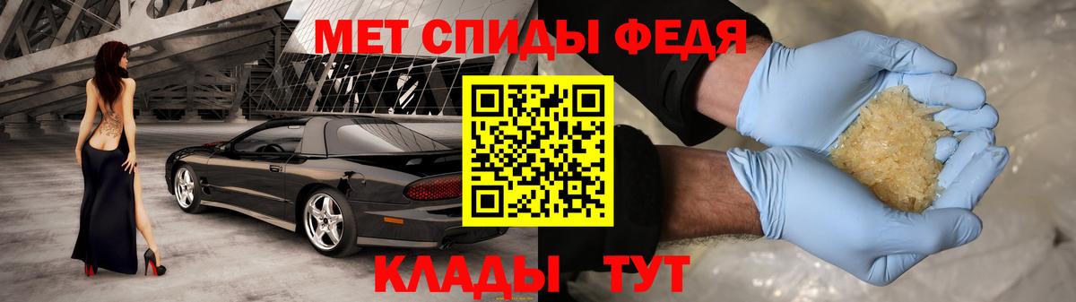 Малгобек  АМФЕТАМИН  Вход с VPN  Amphetamine VHQ 