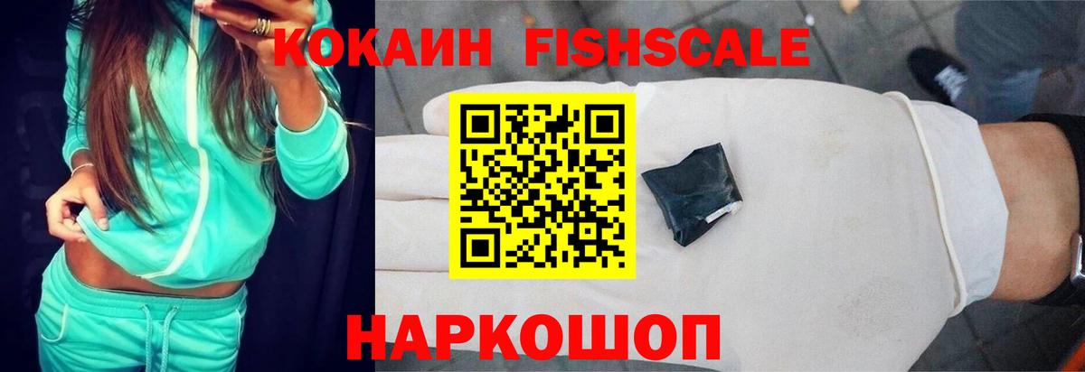 Наркошоп  ТГК  ГАШ  Конопля  Малгобек  Меф кристаллы  МЕТ  Кокаин  Alpha PVP СК   Вход с VPN 