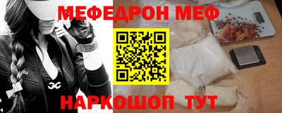 шишки Шахты