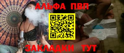 мяу мяу мука Чапаевск