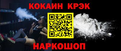 соль курить ск Чебаркуль