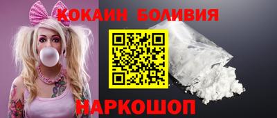 мяу мяу кристалл Чебоксары