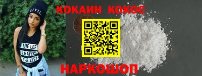 соль курить ск Чебаркуль
