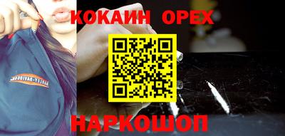 мяу мяу кристалл Чебоксары