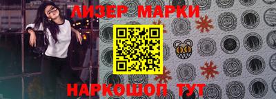 соль курить ск Чебаркуль
