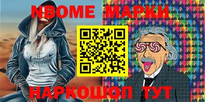 соль курить ск Чебаркуль