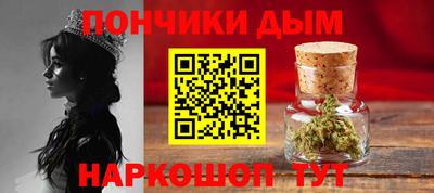 мяу мяу кристалл Чебоксары
