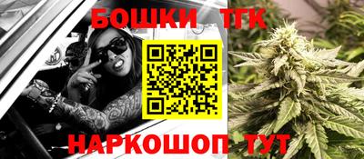 мяу мяу кристалл Чебоксары