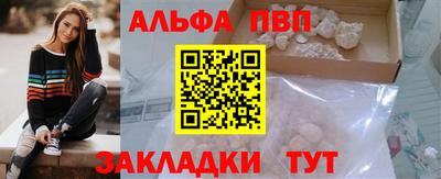 мяу мяу кристалл Чебоксары