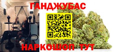 метамфетамин Шелехов