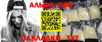 соль курить ск Чебаркуль