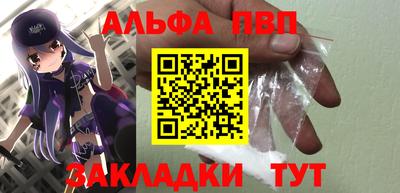 дурь Шебекино