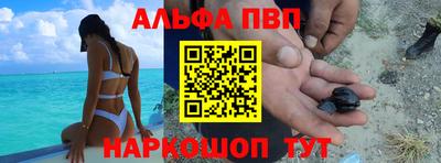 мяу мяу мука Чапаевск