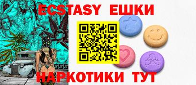 мяу мяу мука Чапаевск