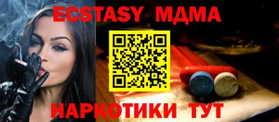 мяу мяу кристалл Чебоксары