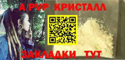 соль курить ск Чебаркуль