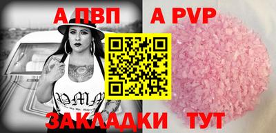 мяу мяу кристалл Чебоксары