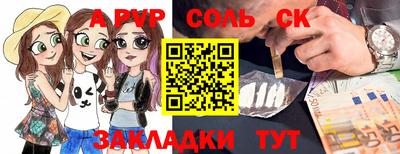 мяу мяу мука Чапаевск