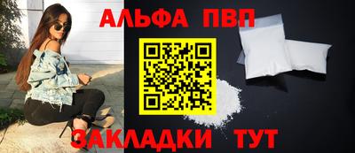 мяу мяу мука Чапаевск