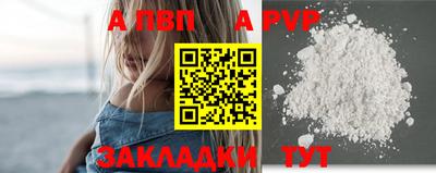 мяу мяу мука Чапаевск