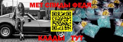 мяу мяу мука Чапаевск