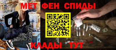 мяу мяу мука Чапаевск