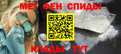 мяу мяу кристалл Чебоксары