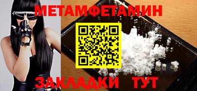 мяу мяу кристалл Чебоксары