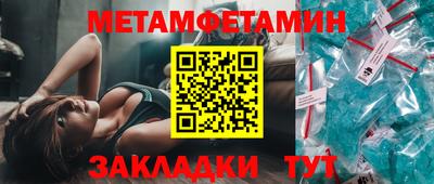мяу мяу кристалл Чебоксары