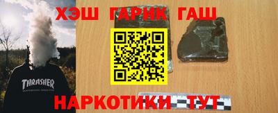 мяу мяу кристалл Чебоксары