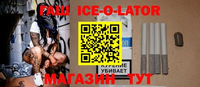 соль курить ск Чебаркуль
