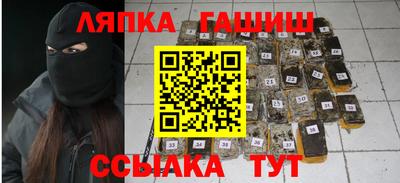соль курить ск Чебаркуль