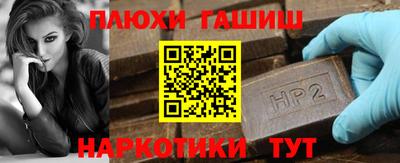 мяу мяу кристалл Чебоксары