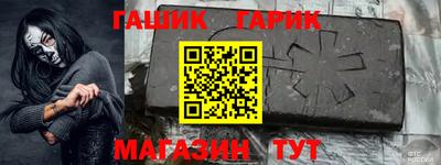 мяу мяу мука Чапаевск