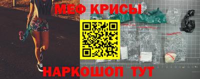 мяу мяу мука Чапаевск
