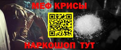 соль курить ск Чебаркуль