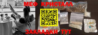 соль курить ск Чебаркуль