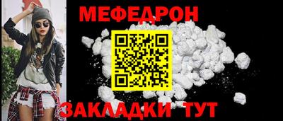соль курить ск Чебаркуль