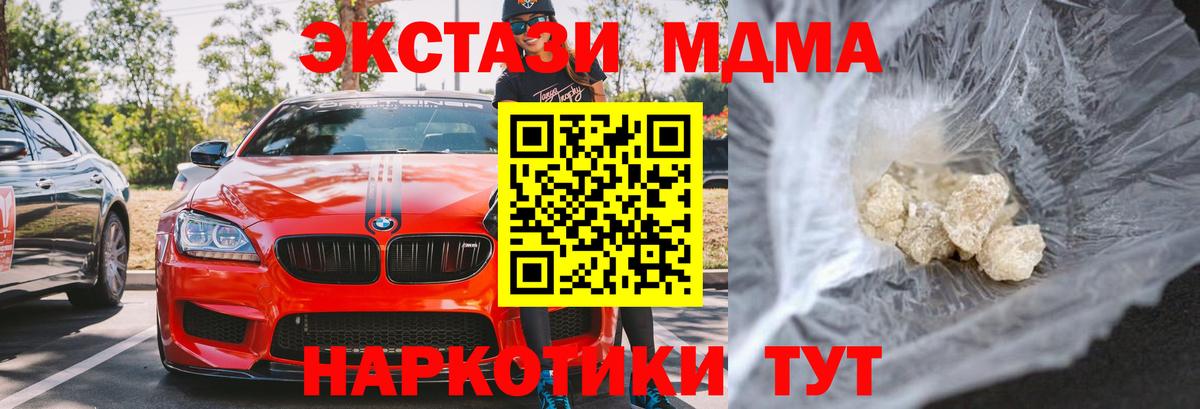 MDMA VHQ Малгобек