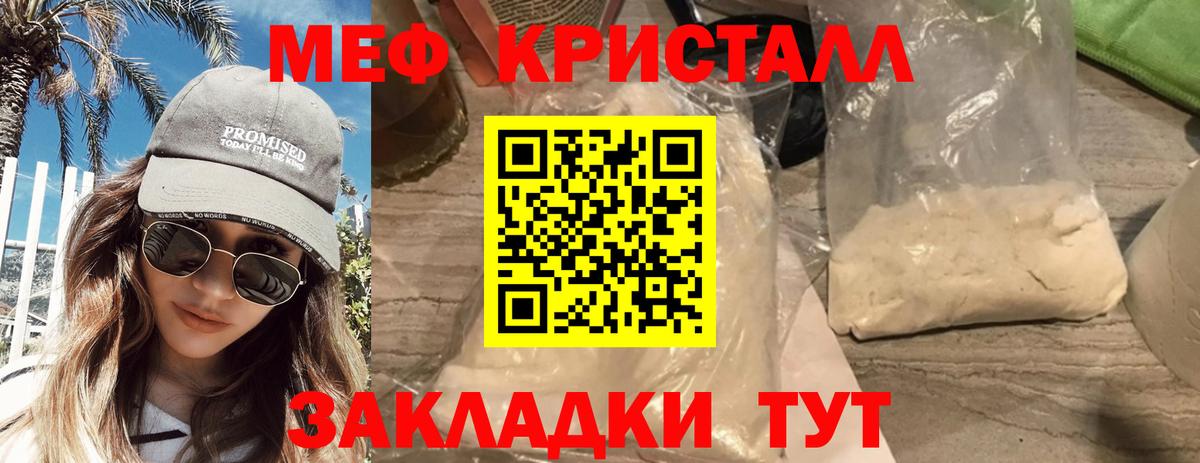 МЕФ Малгобек