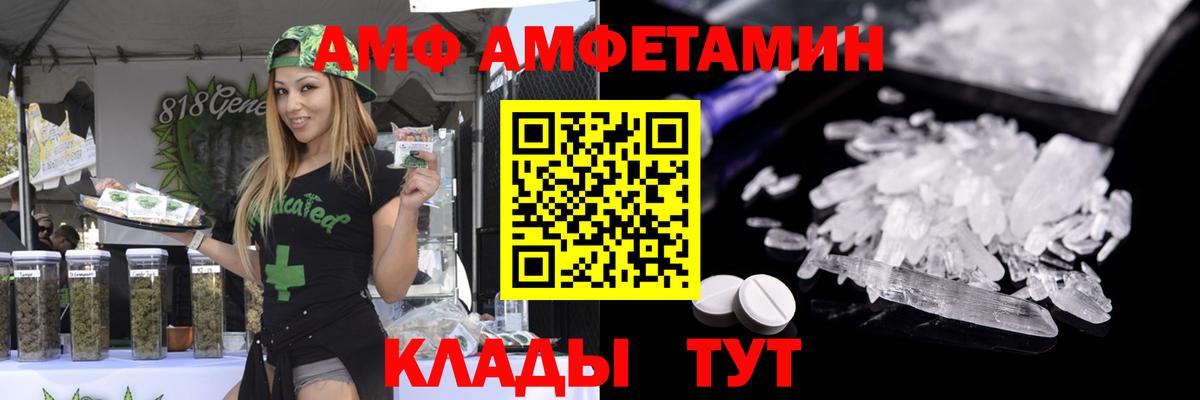 Метамфетамин Methamphetamine Малгобек