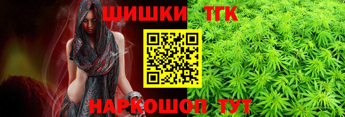 Бошки марихуана THC 21% Малгобек