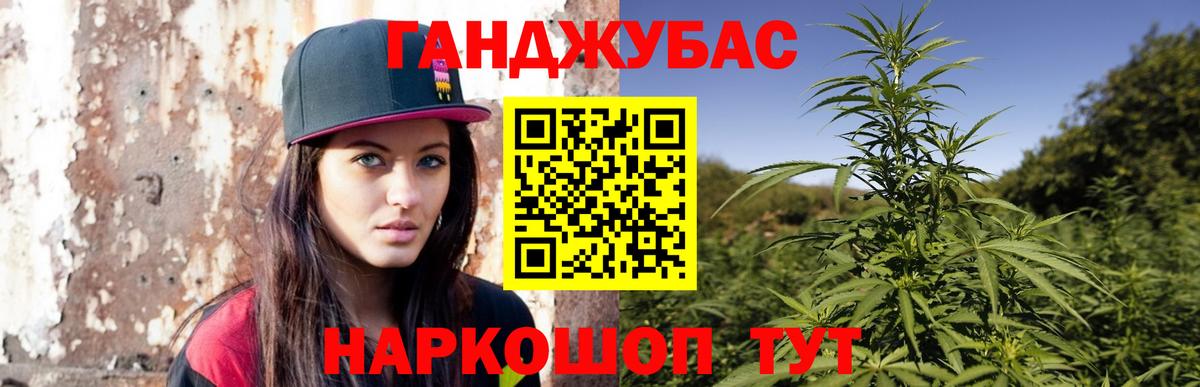 Бошки марихуана сатива  Каннабис Bruce Banner  Вход с VPN  Малгобек 